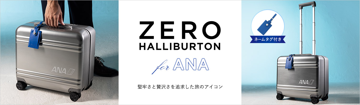 ZERO HALLIBURTON for ANA