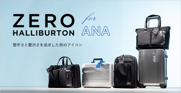 ZERO HALLIBURTON for ANA