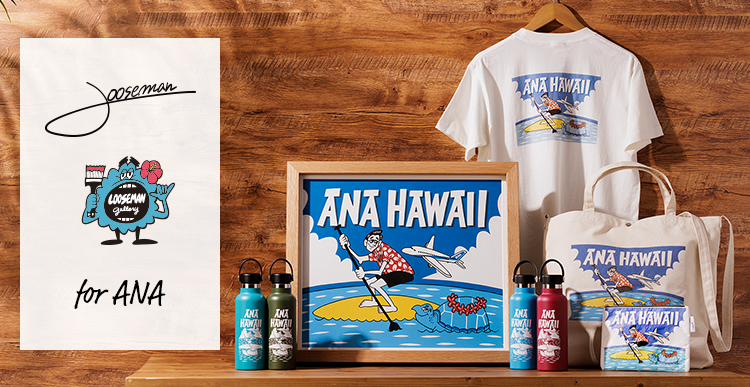 ANA限定】LOOSEMAN for ANA×Hydro Flask-