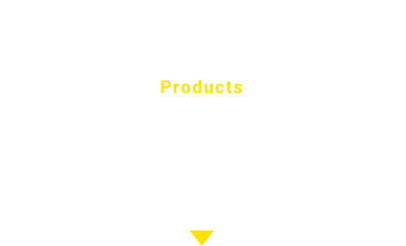 03 Products 商品一覧