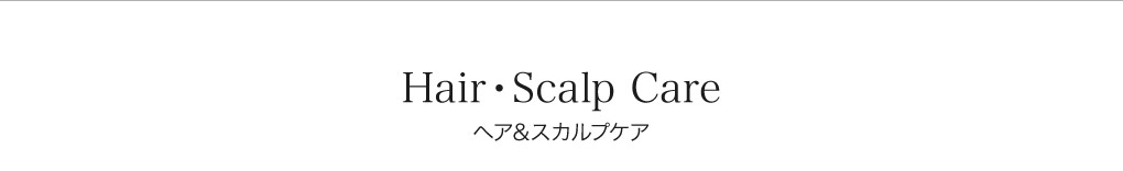 Hair・Scalp Care