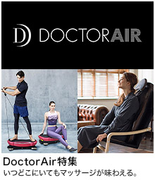 Doctor Air特集