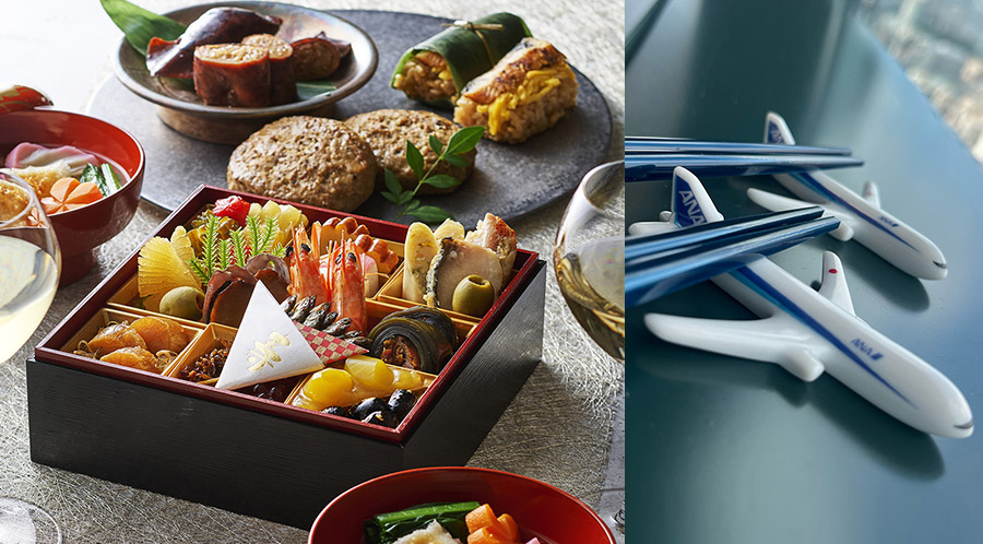 完売御礼 旅するおせち詰め合わせ（ANAオリジナル箸置き2個付き）