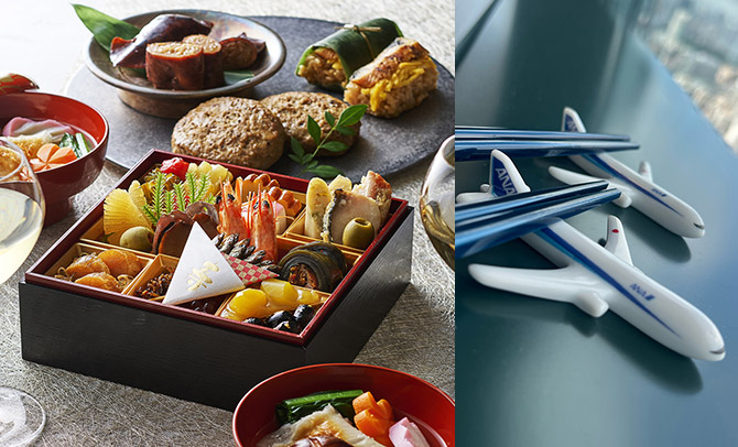 完売御礼 旅するおせち詰め合わせ（ANAオリジナル箸置き2個付き）
