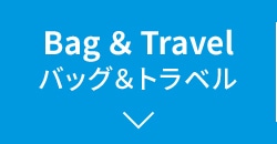 Bag ＆ Travel
