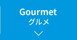 Gourmet
