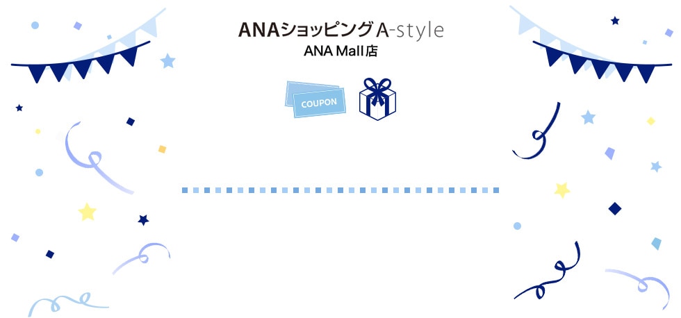 ANAショッピング A-style ANA Mall店
