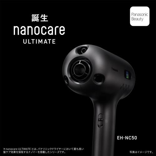 Panasonic＞ヘアドライヤーナノケア EH-NC50-K