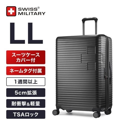 SWISS MILITARY＞MOTIVAN 99L／無料預入／5cm拡張／スーツケースカバー