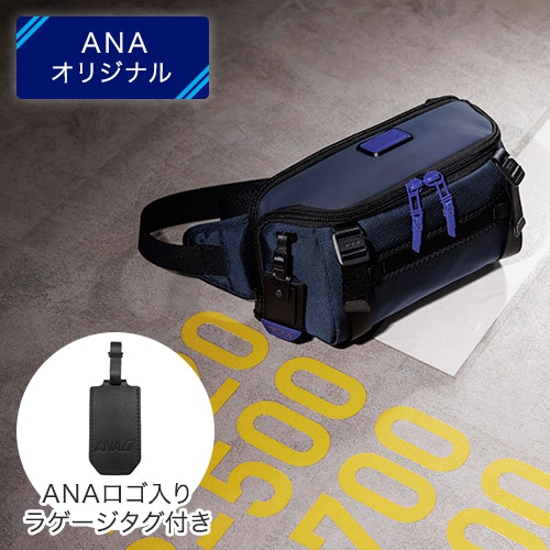 TUMI for ANAー商品一覧｜ANA Mall｜マイルが貯まる・使えるショッピングモール