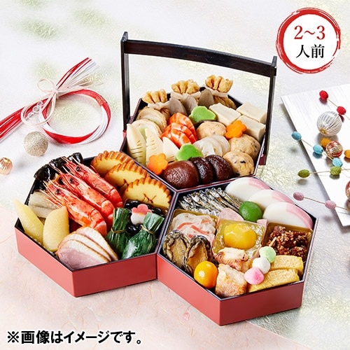 ＜京菜味のむら＞八坂 三段重おせち【受注締め切り日：2026/12/20】