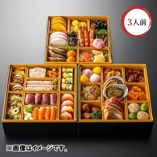 花しょうぶ・ポルトファーロ･花蝶「饗宴」和洋中三段重おせち【受注締め切り日：2026/12/20】
