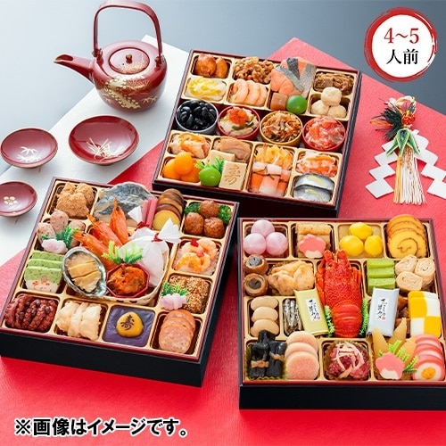 <千賀屋謹製> 迎春おせち料理「彩華千」和洋折衷三段重【受注締め切り日:2026/12/12】