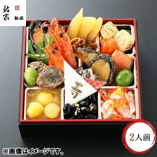 ＜鮎家＞監修おせち一段重【受注締め切り日：2026/12/21】