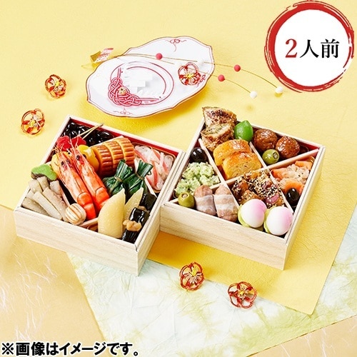＜京菜味のむら＞小袖おせち【受注締め切り日：2026/12/20】