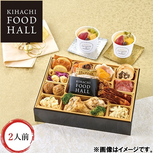 ＜東京青山「KIHACHI」監修＞KIHACHI FOOD HALLオードブル＆パフェアイス【受注締め切り日：2026/12/14】