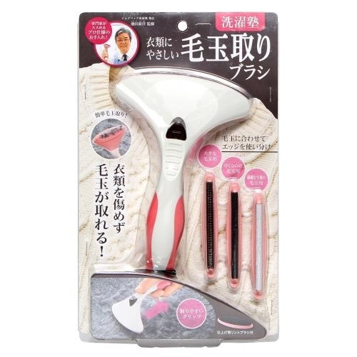【日用雑貨】<コジット>洗濯塾衣類にやさしい毛玉取りブラシ