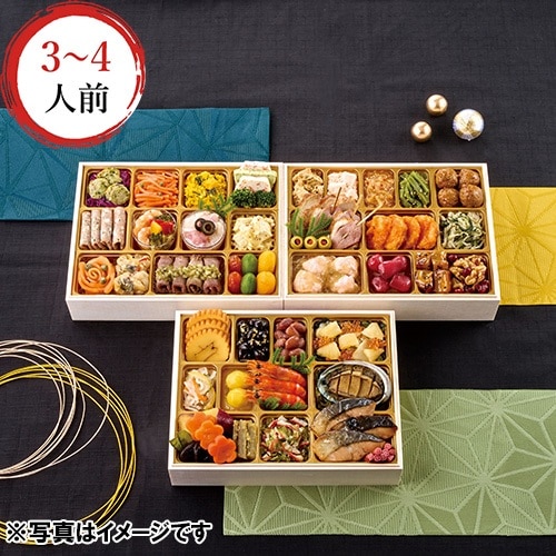 ＜東京「しち十二侯・ロジエ・芝蘭」＞監修名店おせち（華葵）三段重【受注締め切り日：2026/12/14】