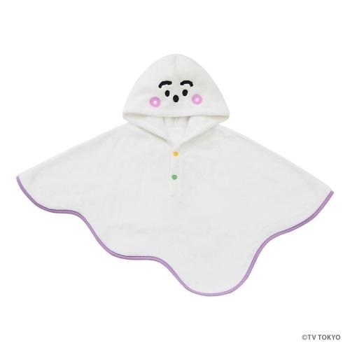 <シナぷしゅ>なりきりポンチョ