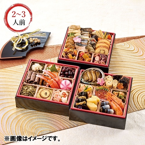 ＜稚内中央水産＞北海道美味おせち【受注締め切り日：2026/12/14】
