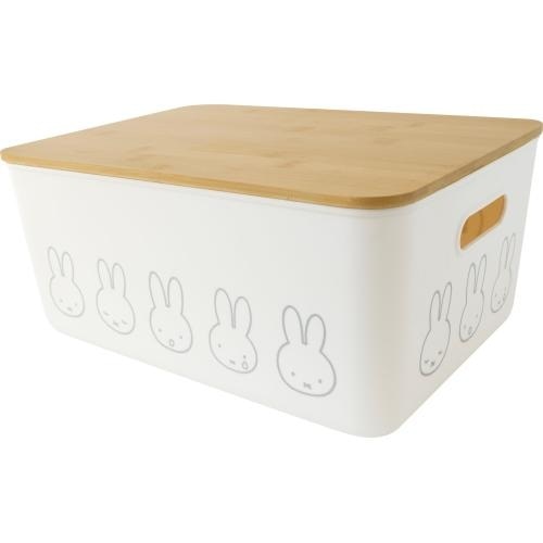 <オカトー>miffyバンブーフタ付き収納ケースL