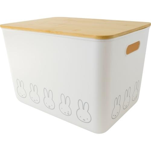 <オカトー>miffyバンブーフタ付き収納ケースLL