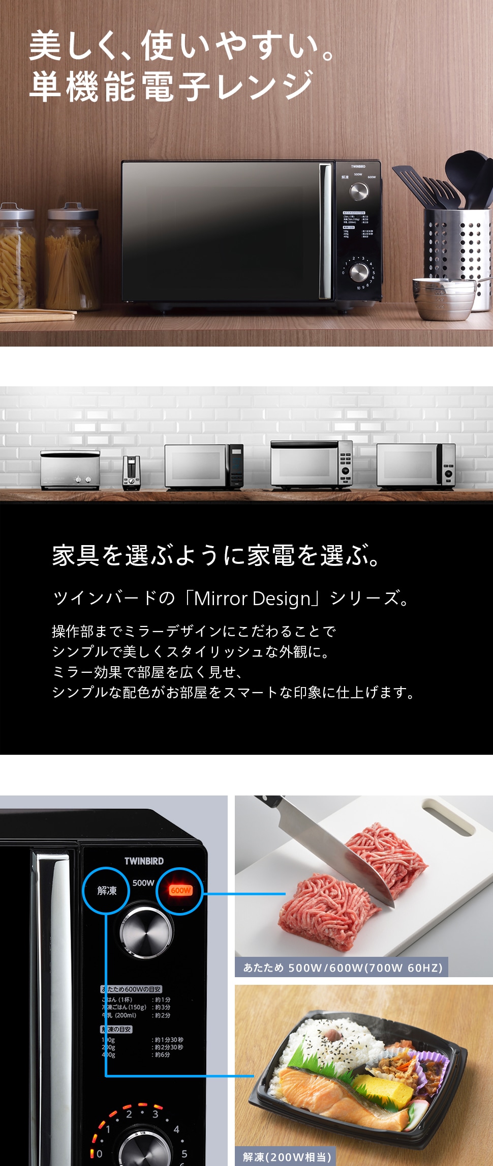 ホワイトボディでシンプルおしゃれ