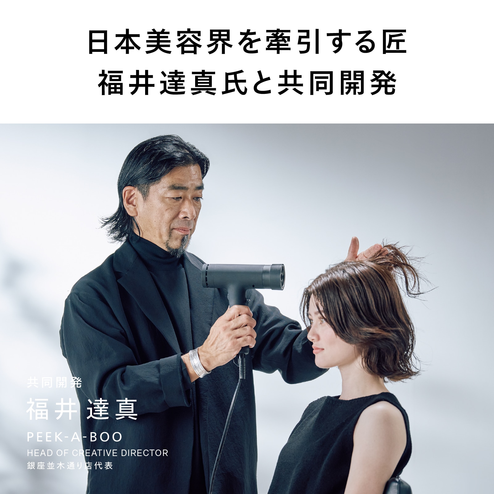 【公式】匠クラフトドライヤー コード長3m 風速7段階調節 ブラック TB-G009B30 ブラック