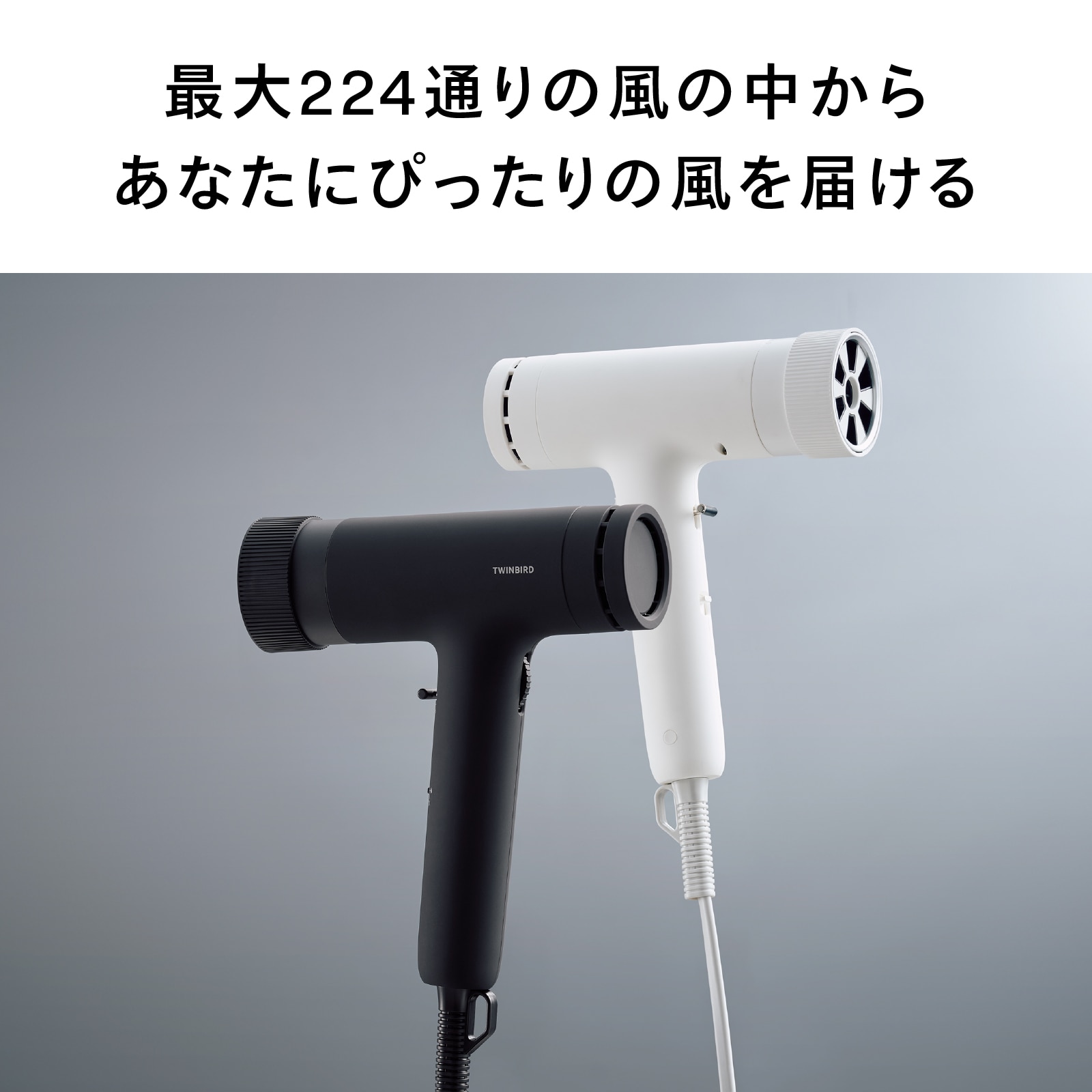 【公式】匠クラフトドライヤー コード長3m 風速7段階調節 ブラック TB-G009B30 ブラック