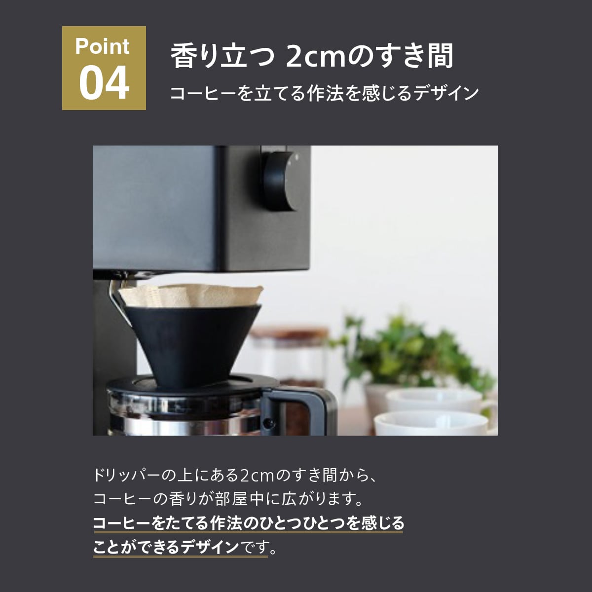 公式店限定5年保証】CM-D465B全自動コーヒーメーカー|コーヒーメーカー