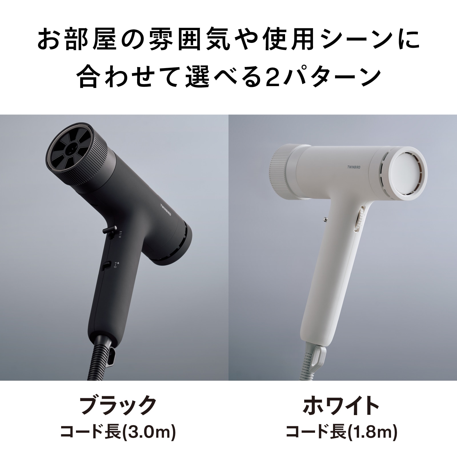【公式】匠クラフトドライヤー コード長3m 風速7段階調節 ブラック TB-G009B30 ブラック