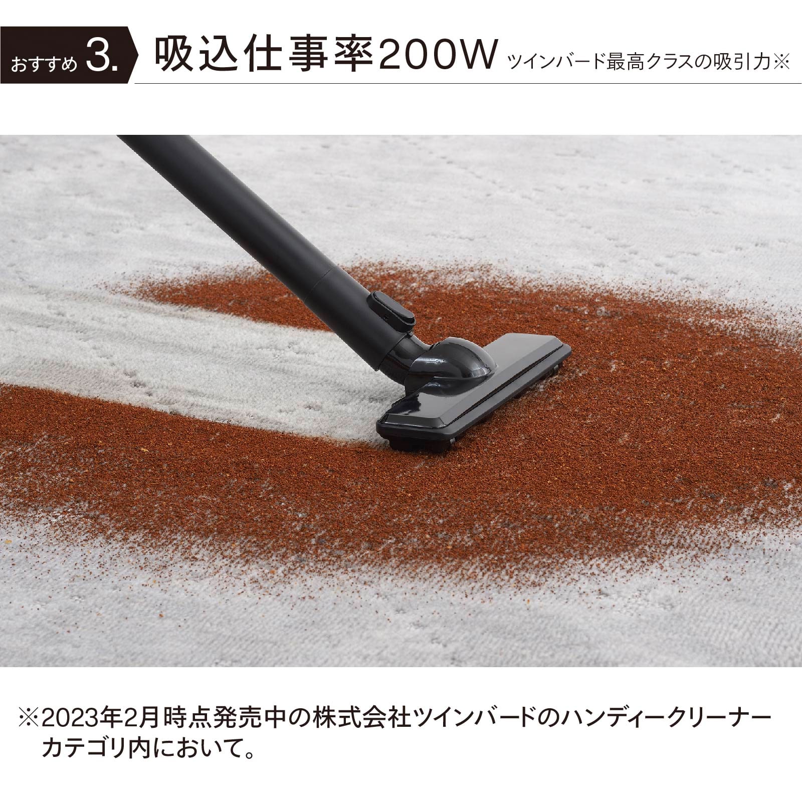 【公式】掃除機 クリーナー パワフル サイクロン HC-EB54B ブラック