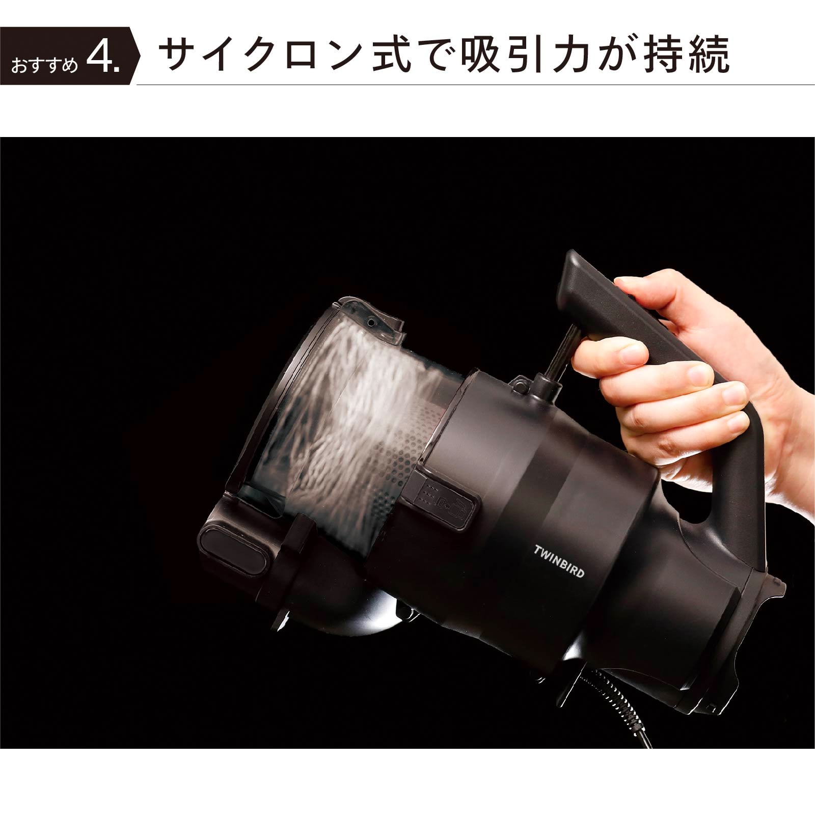 【公式】掃除機 クリーナー パワフル サイクロン HC-EB54B ブラック