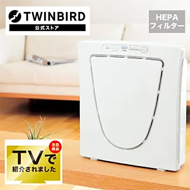【公式】空気清浄機 12畳 HEPAフィルター AC-4238W ホワイト