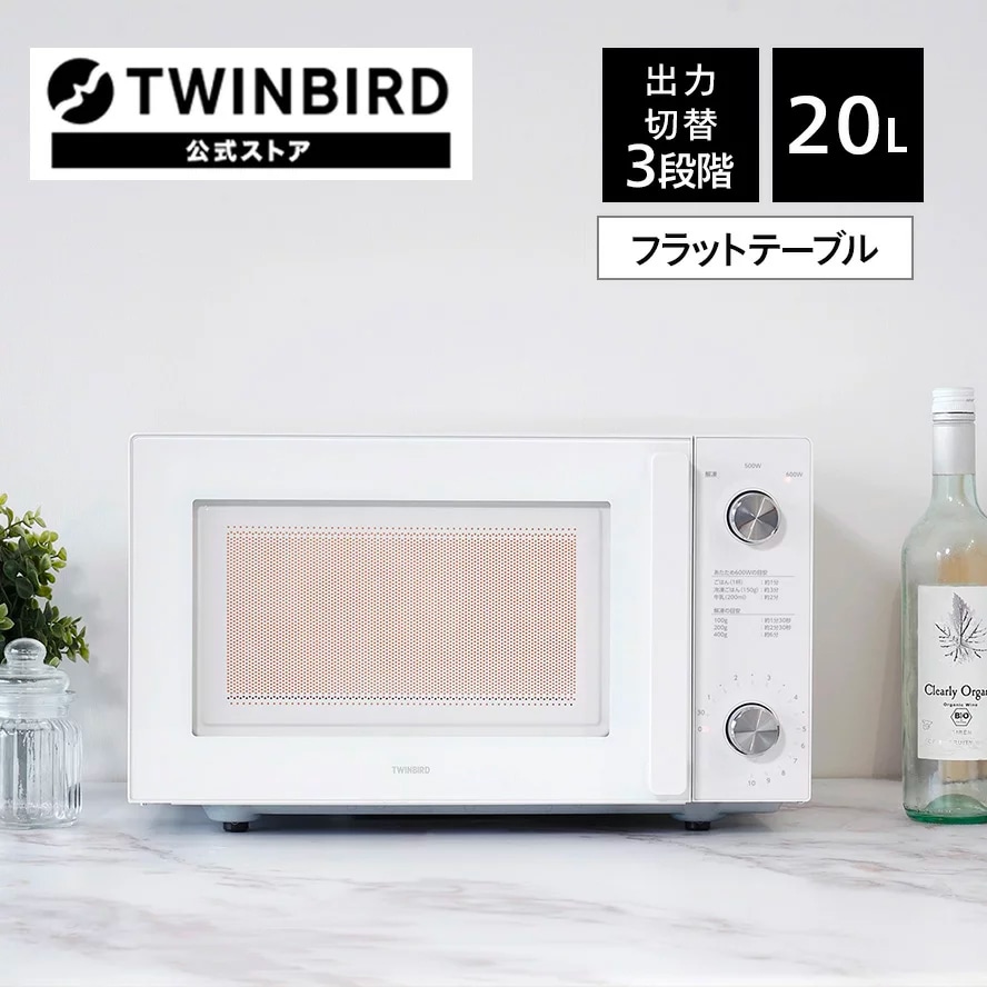 フラット電子レンジ DR-LD20W