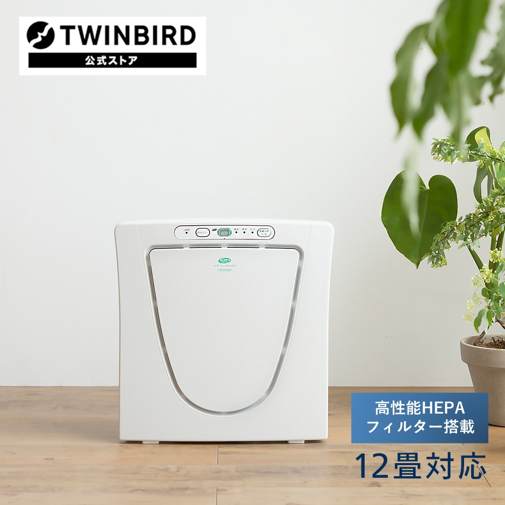 【公式】空気清浄機 12畳 HEPAフィルター AC-D358PW ホワイト