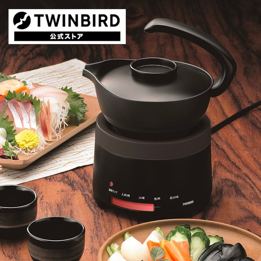 【公式】酒燗器 熱燗 300ml 1合半 TW-D418B