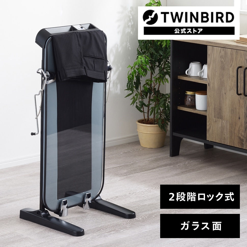 【公式】ズボンプレッサー 中が見える ガラスパネル SA-D719B