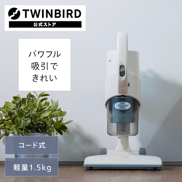 【公式】ハンディ 掃除機 サイクロン 自立式 HC-E243SBK