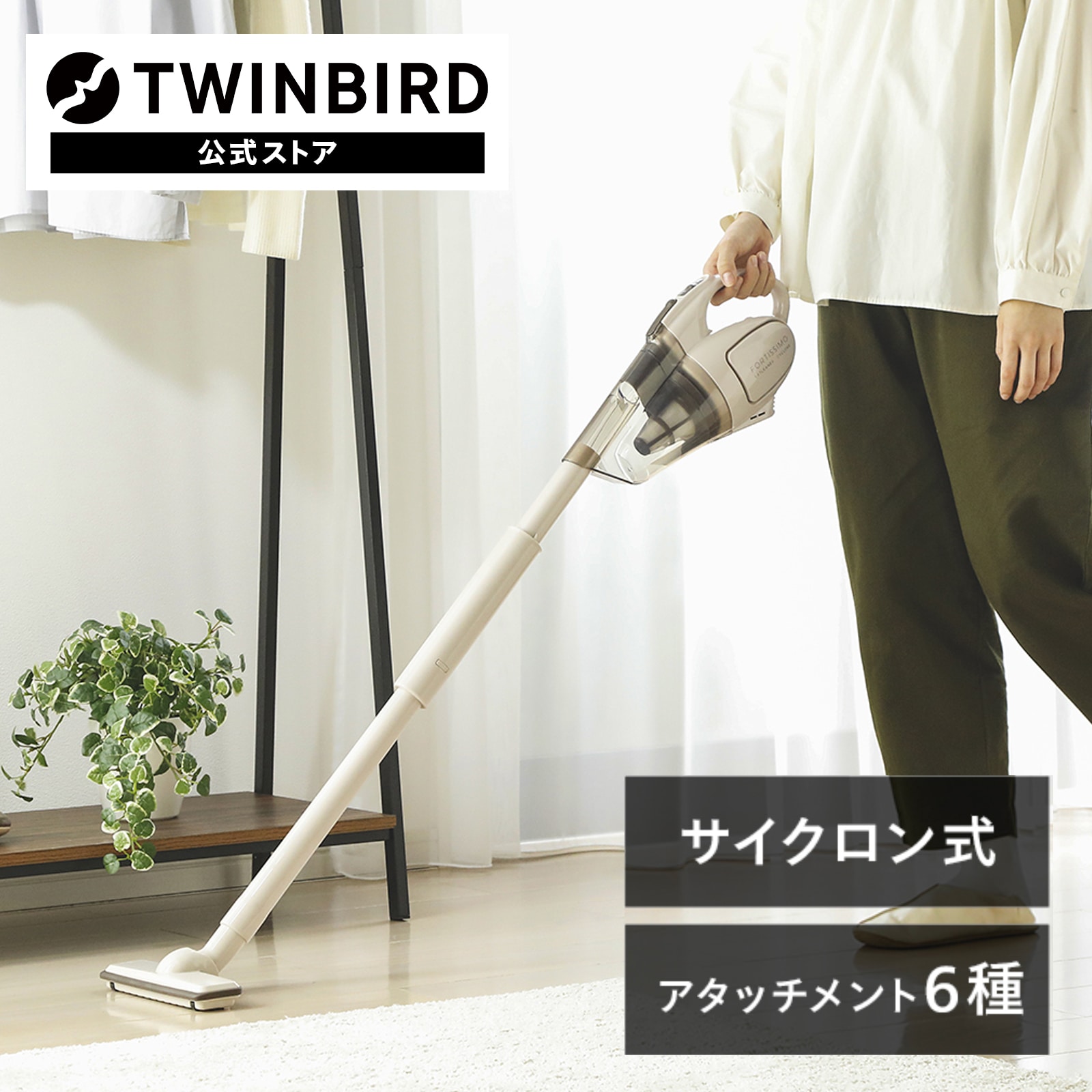 【公式】ハンディ 掃除機 充電式 コードレス サイクロン HC-5247VO