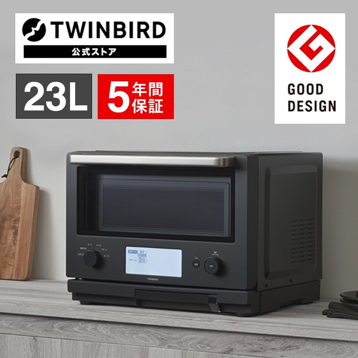 【公式店限定5年保証】スチームオーブンレンジ DR-FH71B