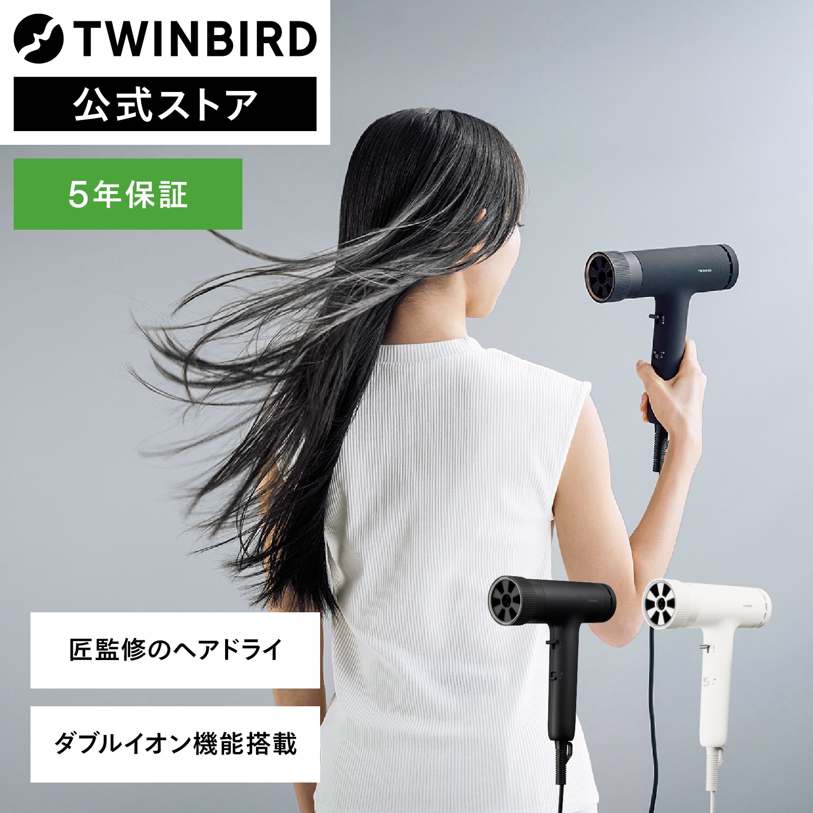 【公式】匠クラフトドライヤー コード長3ｍ 風速7段階調節 ブラック TB-G009B30