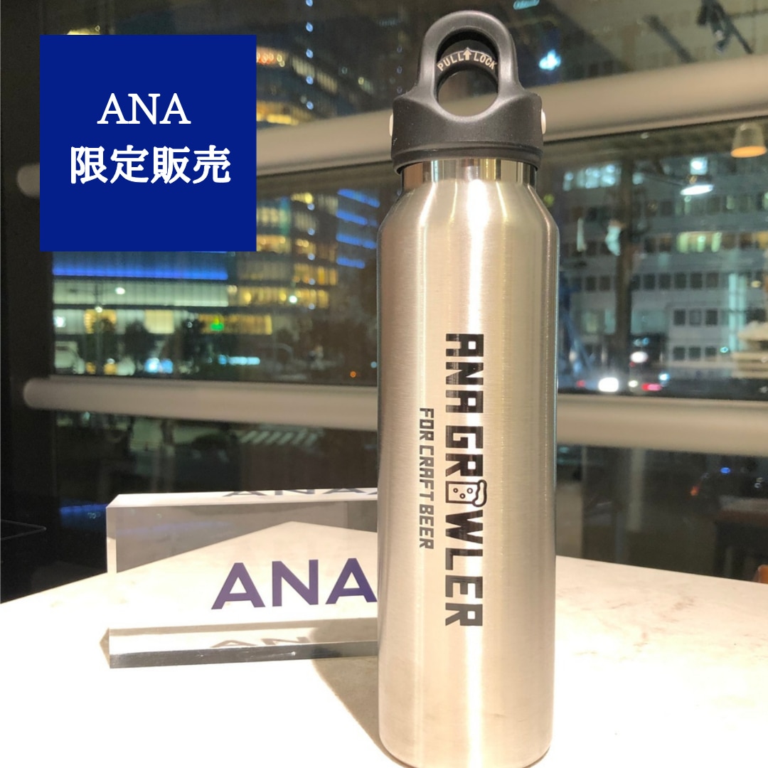 ANA限定】LOOSEMAN for ANA×Hydro Flask-