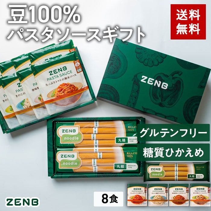 ZENBヌードル丸麺 - 2