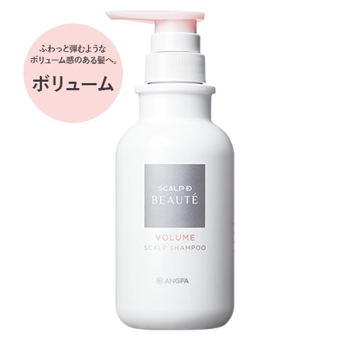 スカルプD ボーテ 薬用スカルプシャンプー ボリューム