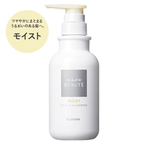 スカルプD ボーテ 薬用スカルプシャンプー モイスト