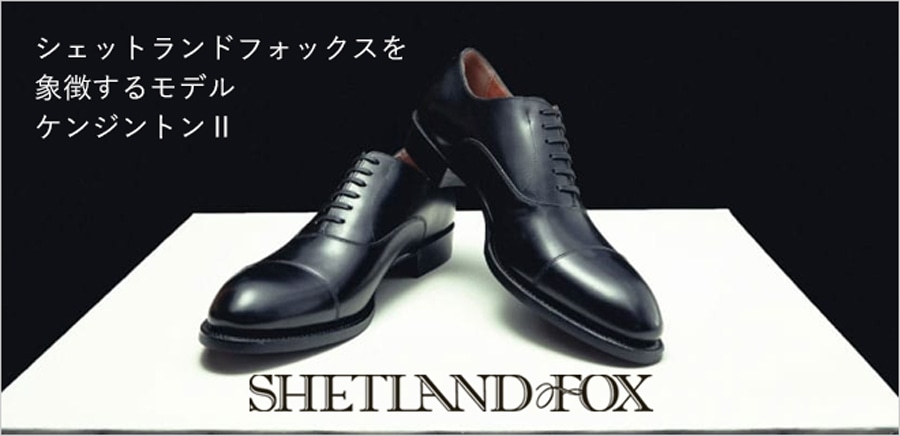 SHETLAND FOX ケンジントン｜ANA Mall｜マイルが貯まる・使える