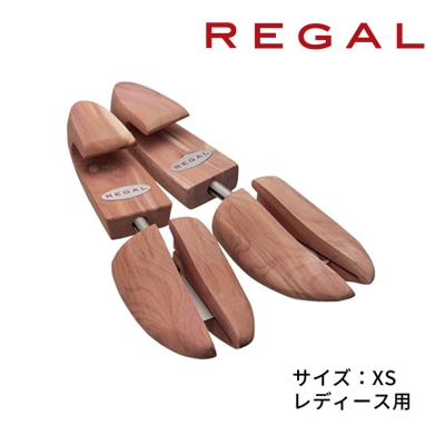 REGAL TY51 リーガルレッドシダーシューツリー バネ式 婦人靴用 シューケア 送料無料