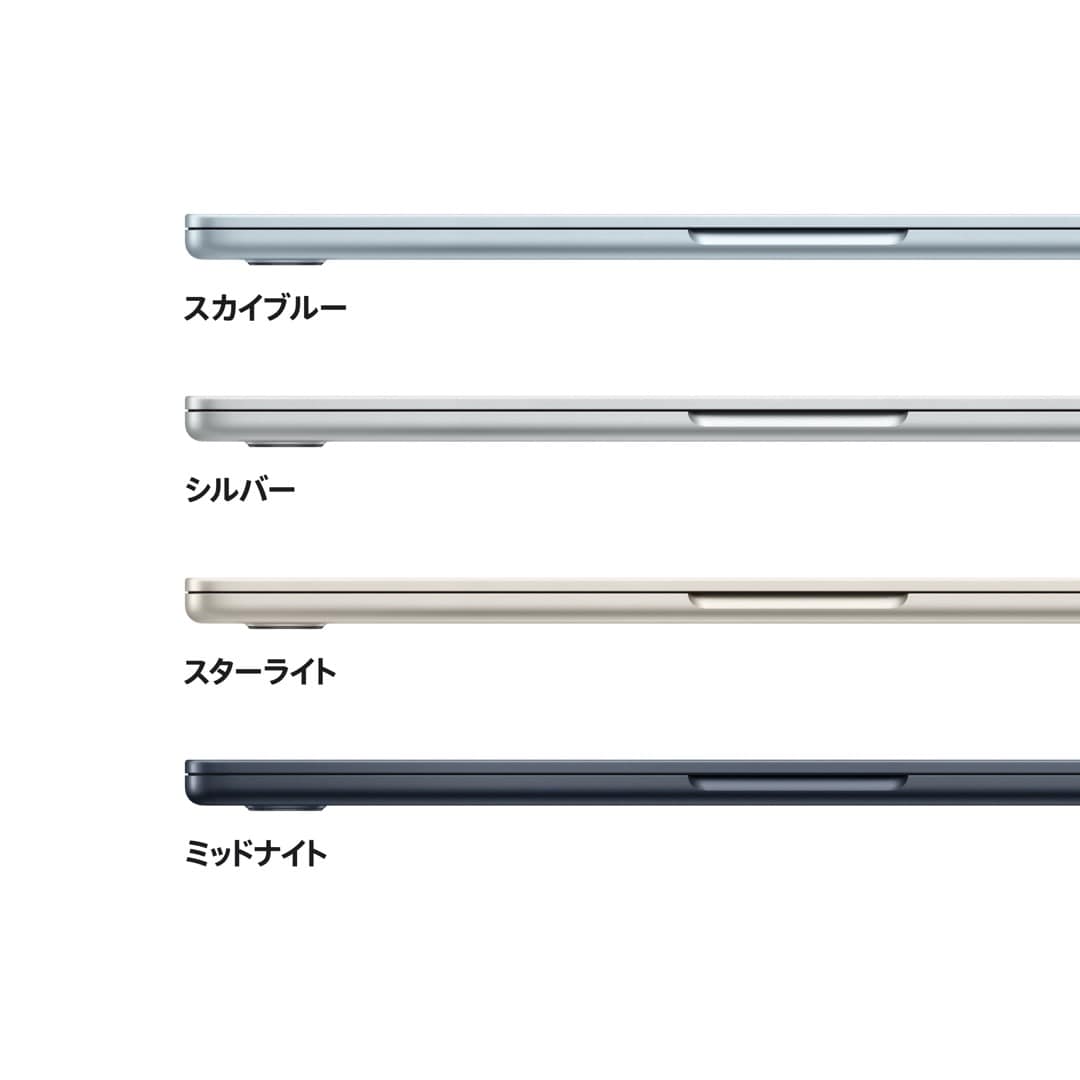 13インチMacBook Air: 10コアCPUと8コアGPUを搭載したApple M5チップ, 16GB, 512GB SSD - ミッドナイト