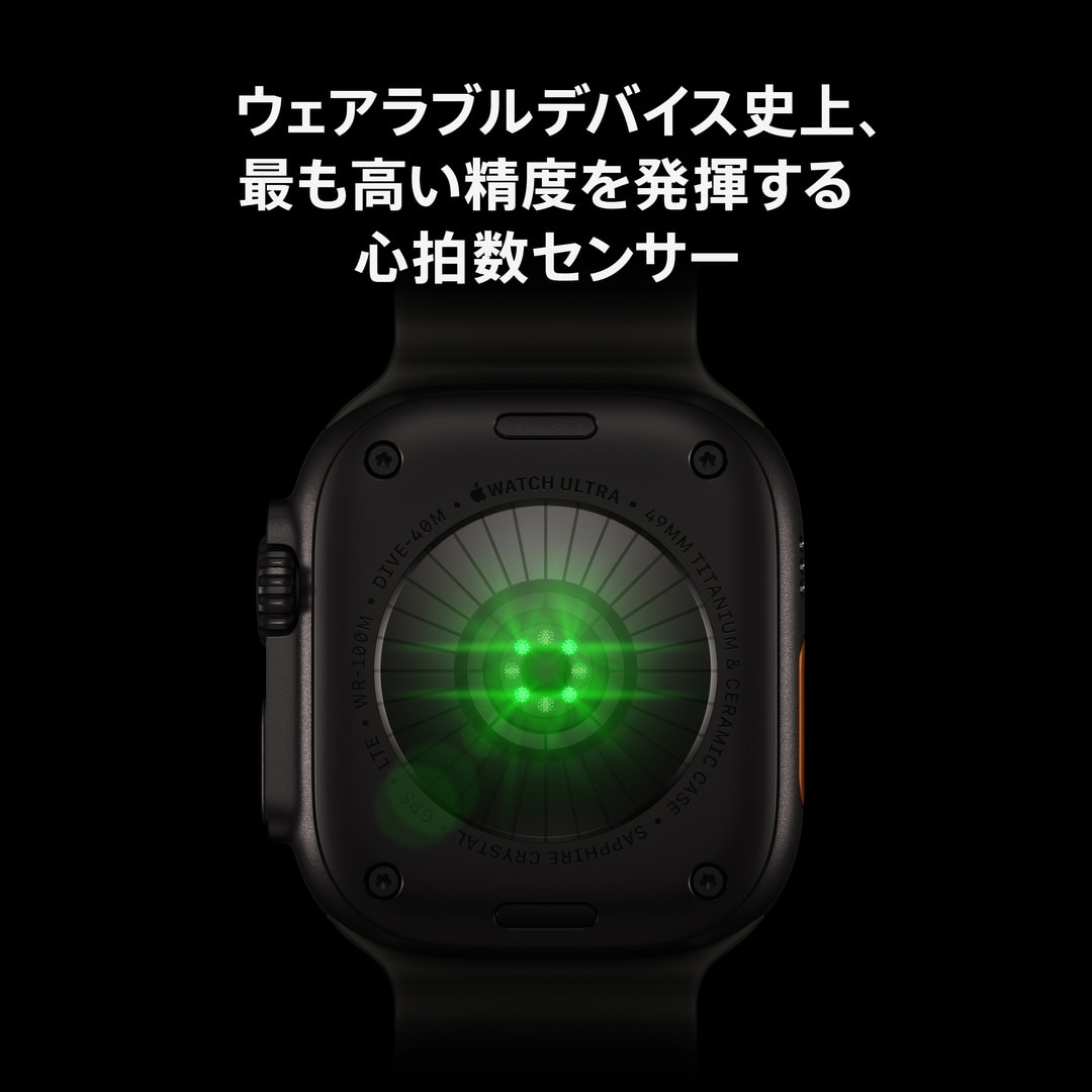 Apple Watch Ultra 4(GPS + Cellularモデル)- 49mmナチュラルチタニウムケースとデザートアルパインループ - S